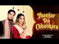 Balkar Sidhu - Jhanjar Da Chhankara -New Punjabi Song 2022