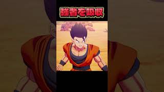 最強の能力 #ドラゴンボール #ゲーム実況