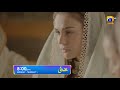 Khaie Episode 09 Promo | Monday at 8:00 PM only on Har Pal Geo
