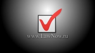 : Четкая правовая помощь (юридические услуги) фото