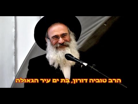 מחאה על "שיטה" נגד הבעש"ט.