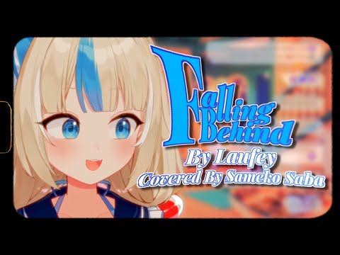 Saba Sings Falling Behind by Laufey【MV】