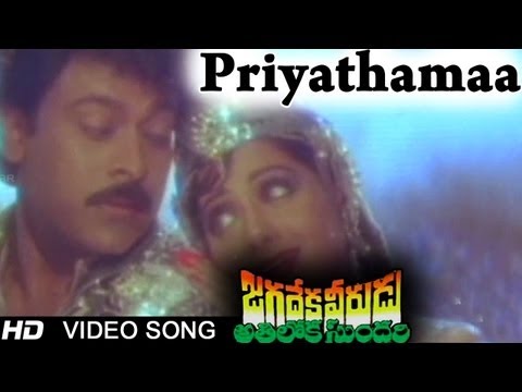 download lagu mp3 mp4 Jagadeka Veerudu Athiloka Sundari Songs Free, download lagu Jagadeka Veerudu Athiloka Sundari Songs Free gratis, unduh video klip Download Jagadeka Veerudu Athiloka Sundari Songs Free Mp3 dan Mp4 Unlimited Gratis