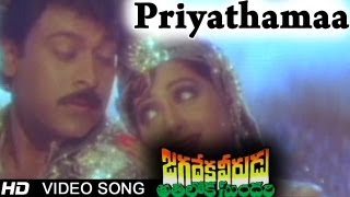 Priyathamaa Song Lyrics from Jagadeka Veerudu Atiloka Sundari  - Chiranjeevi