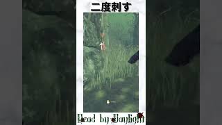 【2vs8】ゴスフェ最高のコンボ