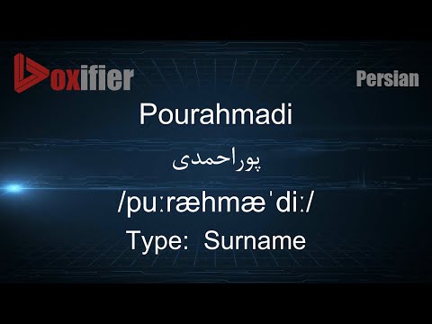 How to Pronunce Pourahmadi (پوراحمدی) in Persian (Farsi) - Voxifier.com