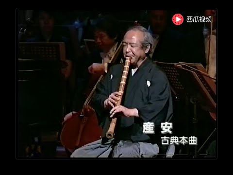 Yokoyama Katsuya - San'an - One of his last live performances