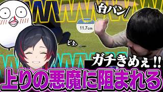 楽しくゴルフをやっていたはずが上りの悪魔に憑りつかれて台パンが出るk4sen