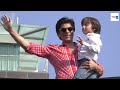 Shahrukh Khan 53rd Birthday Video With Abram Khan At Mannat SRK Birthday 2018 Celebrations