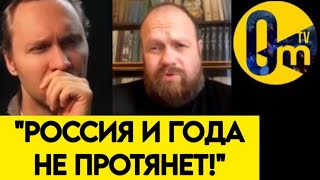 "ГНАТЬ ПУТИНА МЕТЛОЙ!"