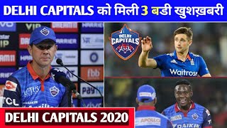 IPL 2020 - 3 Biggest Good News For Delhi Capitals | Chris Woakes And Kagiso Rabada Delhi Capitals