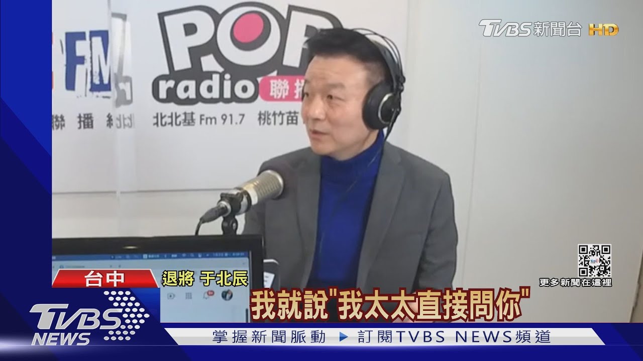 「她勸我太太打AZ」 于北辰自爆怎識林靜儀