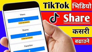 Download lagu TikTok को Share कसरी बढाउने || How to    increase tiktok video share || Tiktok share kasari badaune mp3