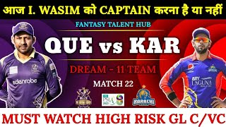 QUE vs KAR Dream11 | PSL 22nd Match QUE vs KAR Dream11 Team | today QG vs KK Dream11 Prediction