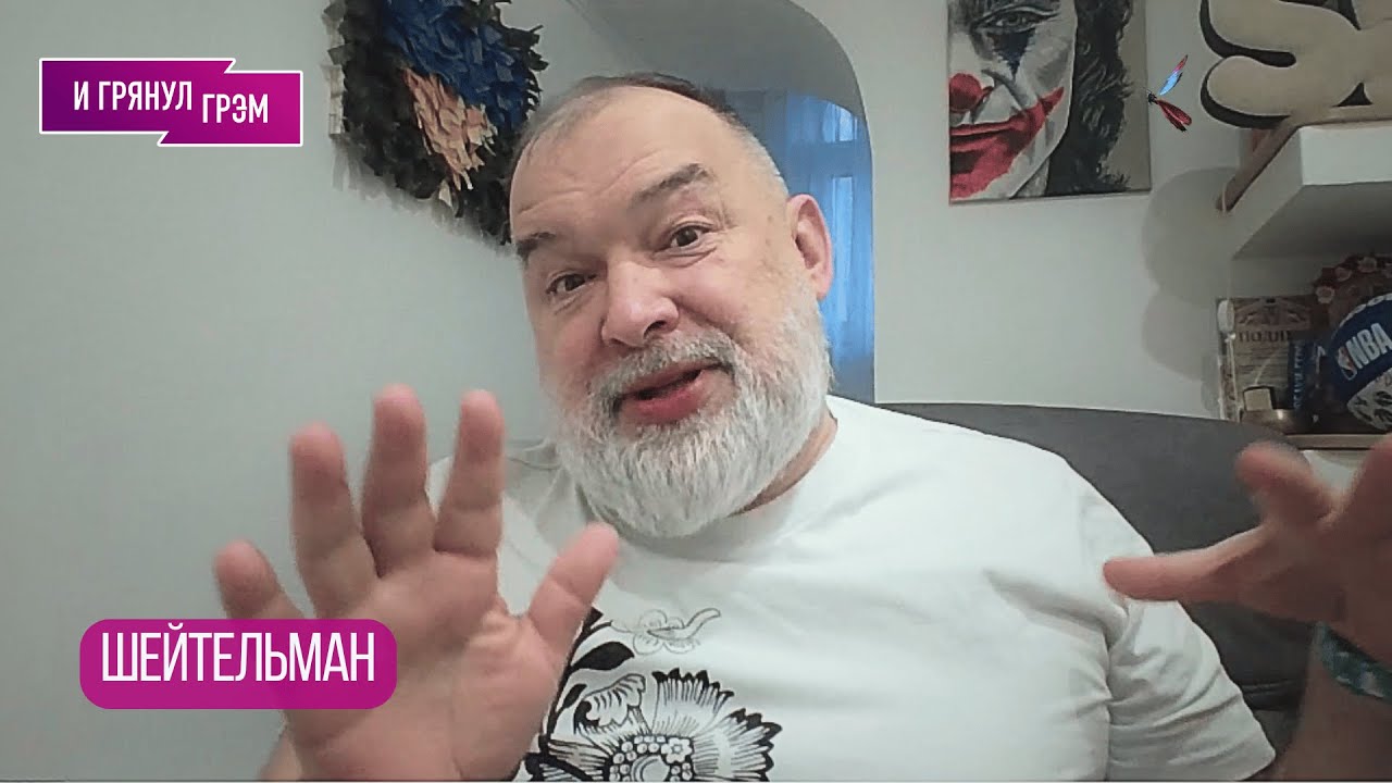 ШЕЙТЕЛЬМАН: «Путин узнал, что Трамп может его …..» что выдал Соловей, Песков, Володин, Карлсон