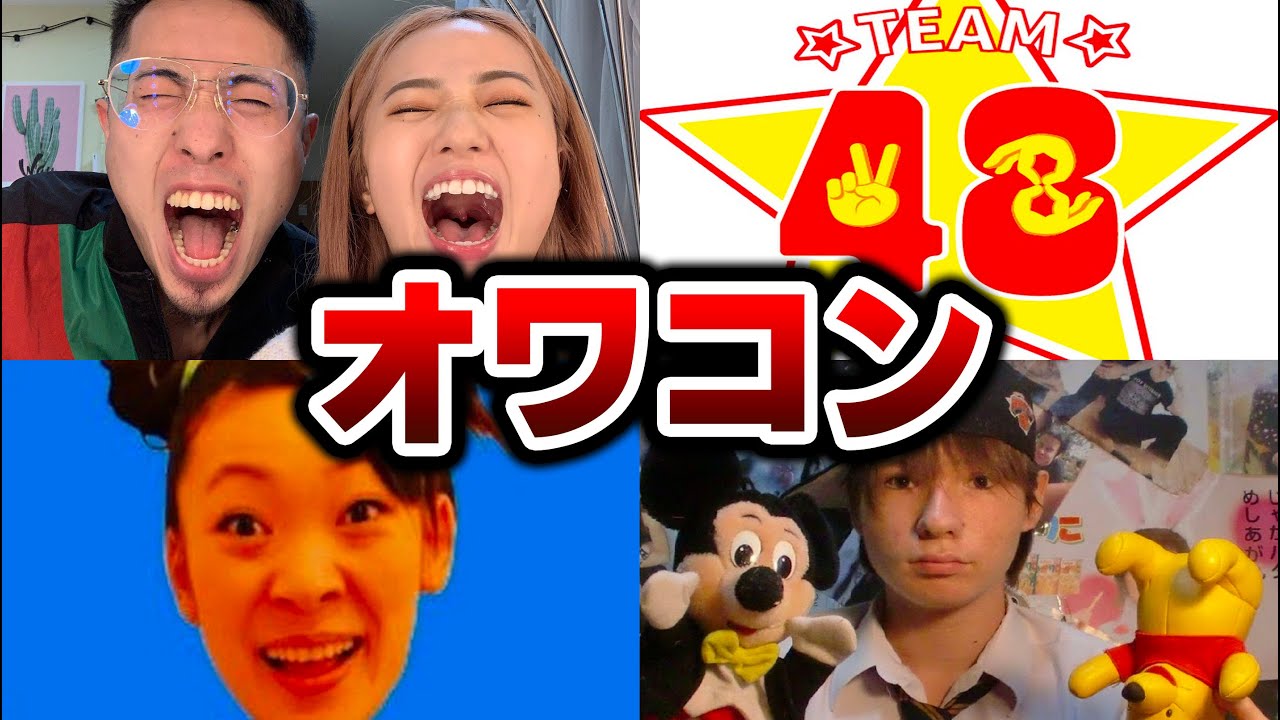 【2025年】オワコンになってしまったYouTuberまとめ