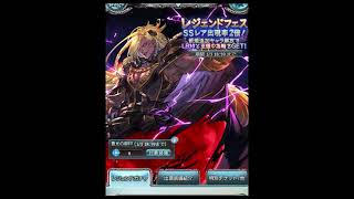 【ゆっくり実況】2022年　グラブル新年ガチャ