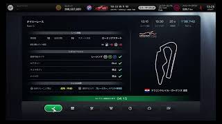 [PS4]GT7  スポーツモード　デイリーC