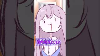 【君為学園】リコリス国外追放物語1.邪神降臨 #oc #ゆっくり茶番 #君の為の物語
