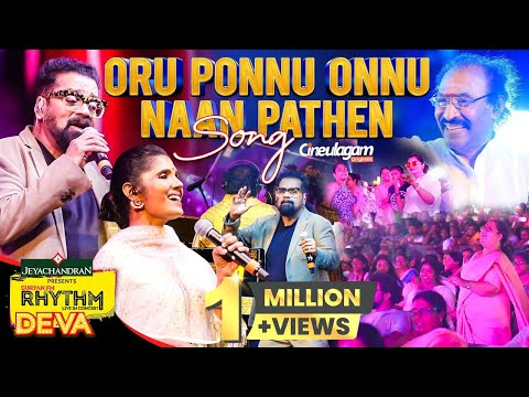 Live In Concert | Oru Ponnu Onnu Naan Pathen Song Live 🔥 | #thalapathy #live #devaliveinconcert