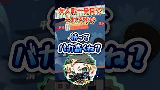 【 光一閃のじかん 】チャンネル登録で参加可能！エンジョイ麻雀！ #雀魂 #ゲーム #ゲーム実況 #ゲーム配信 #初見 #実況 #麻雀 #おすすめ #ぷーちん