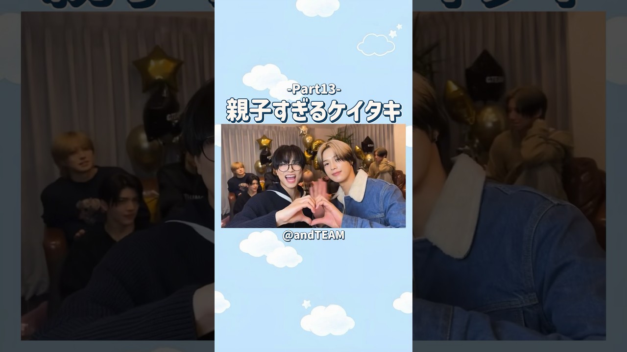 【&TEAM】👑「タキの手衣バカついてるw 」 #andTEAM #K #TAKI #ケイタキ