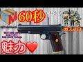 WESTERN ARMS ウェスタンアームズ 稀少 COLT 1911 BOB CHOW ボブチャウ ビンテージ �
