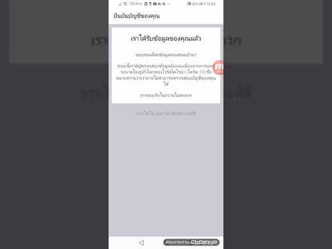 คลิกเพื่อดูคลิปวิดีโอ