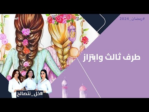 شاهد بالفيديو.. خلاف بنين وصديقاتها داخل الدوام سببه حسابات وهمية وابتزاز