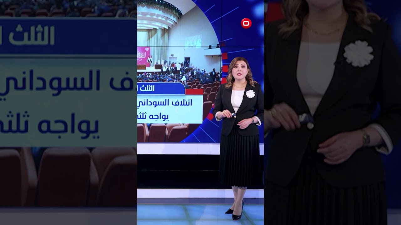 فيديو | المنصب الأعقد "حامي الدستور"
