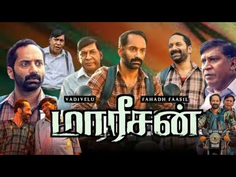 Maareesan (2025) Tamil Full Movie || Vadivelu | Fahadh Faasil | Sithara || Review & Facts