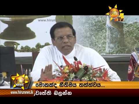  	Hiru News 9.30 PM | 2016-06-02