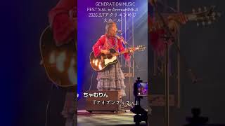 #ちゃむりん #弾き語り #オリジナル曲 #アイデンティティ #姫路 #弾き語り #ギター #ギター弾き語り #アクリエ姫路@chamrin_maringo