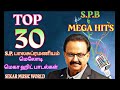 SPB 30 MELODY HITS TAMIL JUKEBOX SPB ALL CATEGORY MELODY HITS IN ONE JUKEBOX Tamil Hits