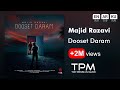 Majid Razavi Dooset Daram مجید رضوی دوست دارم