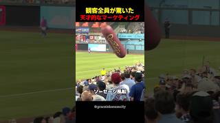 観客全員が驚いた天才的なマーケティング