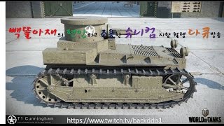 [Play, KR]IS7 처녀출전!
