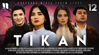 Tikan 12
