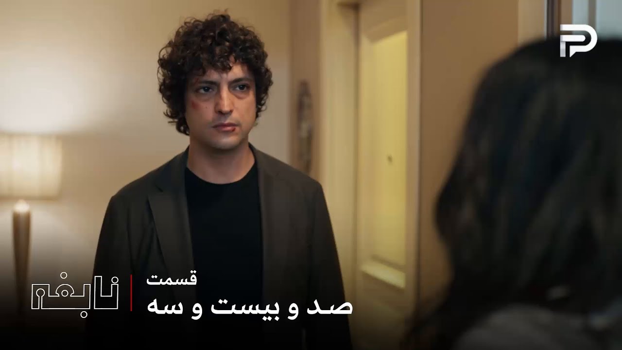 سریال ترکی " نابغه "| قسمت 123 | جسور تصمیم داره به خواهرش کمک کنه