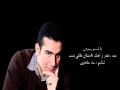 Ba To Boodan Ehsan Khaleghi Nasab