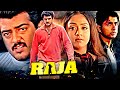 2024 New South Indian Hindi Dubbed Action Movies Raja Full Movie Ajith Kumar Sonu Sood Jyothika