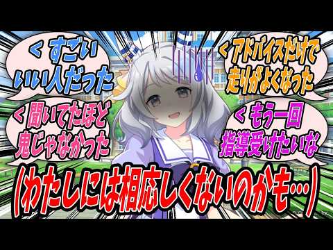 「ヒシミラクルが教える！トレーナーとの意外な関係とは？」
