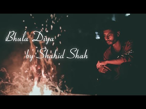  shahid shah Bhula diyan