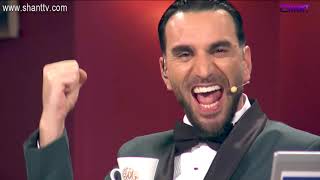 Երեկոն Շանթում / Erekon Shantum / Episode 16