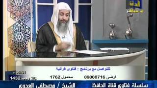 منوعات 177 فتاوى قرآنية 30  6 2011  الحافظ