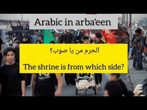 learn Arabic (Iraqi dialect) most common phrases