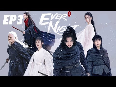 Download Ever Night Season 2 Episode 3 3gp Mp4 Codedwap