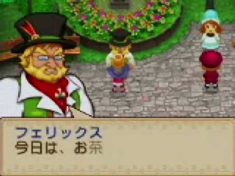 Harvest Moon : Welcome to the Bazaar of Wind Nintendo DS