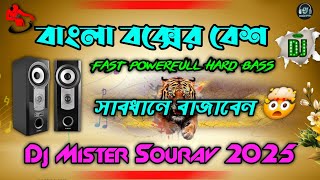 Download lagu Jaanam Samjha Karo ( 4D Fast Hard Bass Mix ) Dj Mister Sourav Rahimpur Se 2025 mp3 Download lagu Jaanam Samjha Karo ( 4D Fast Hard Bass Mix ) Dj Mister Sourav Rahimpur Se 2025 mp3