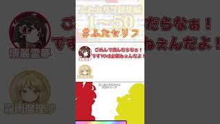 マラソン会場には酸素持って来い【私の好きなセリフシリーズ】#ふたセリフ